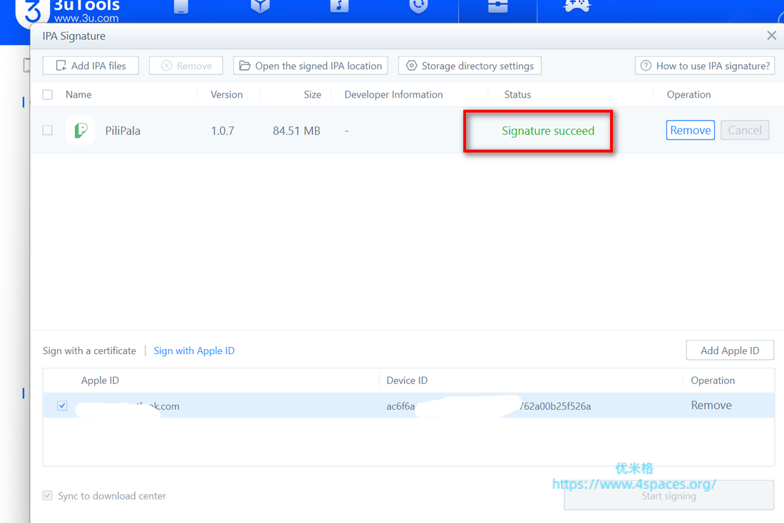 苹果手机安装ipa文件图文教程