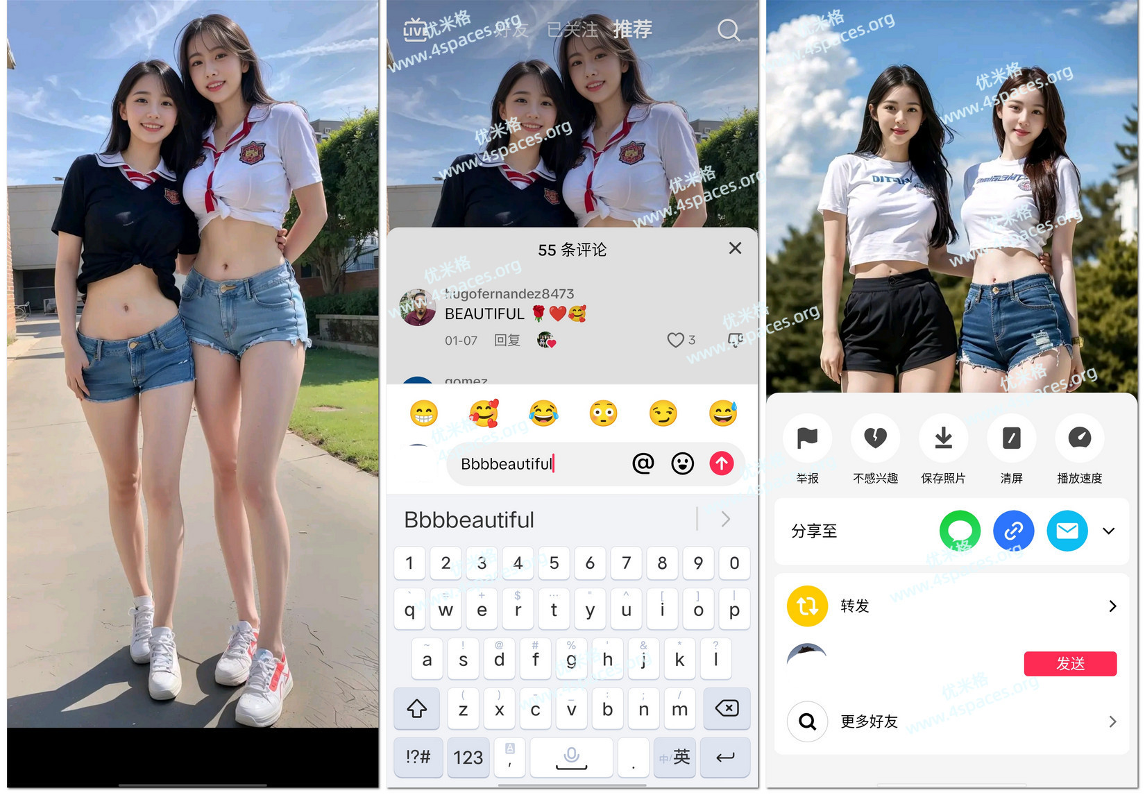 TikTok最新版 抖音国际版解锁版，去广告 免拔卡 解除地区封锁版