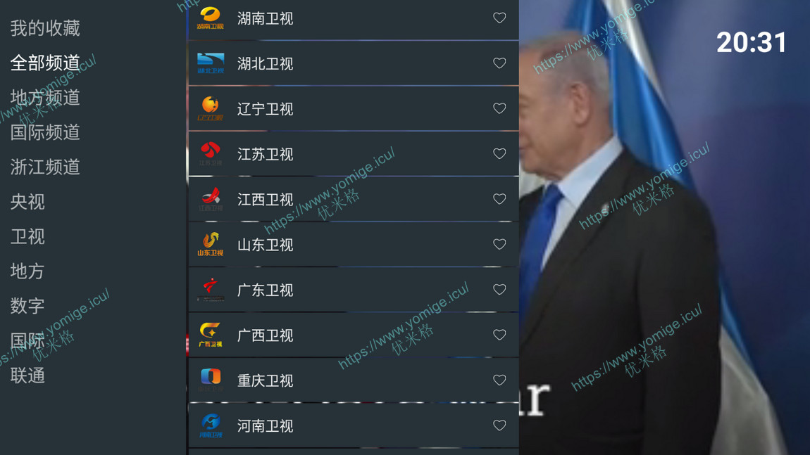 我的电视最新版-my-tv-0 最新版