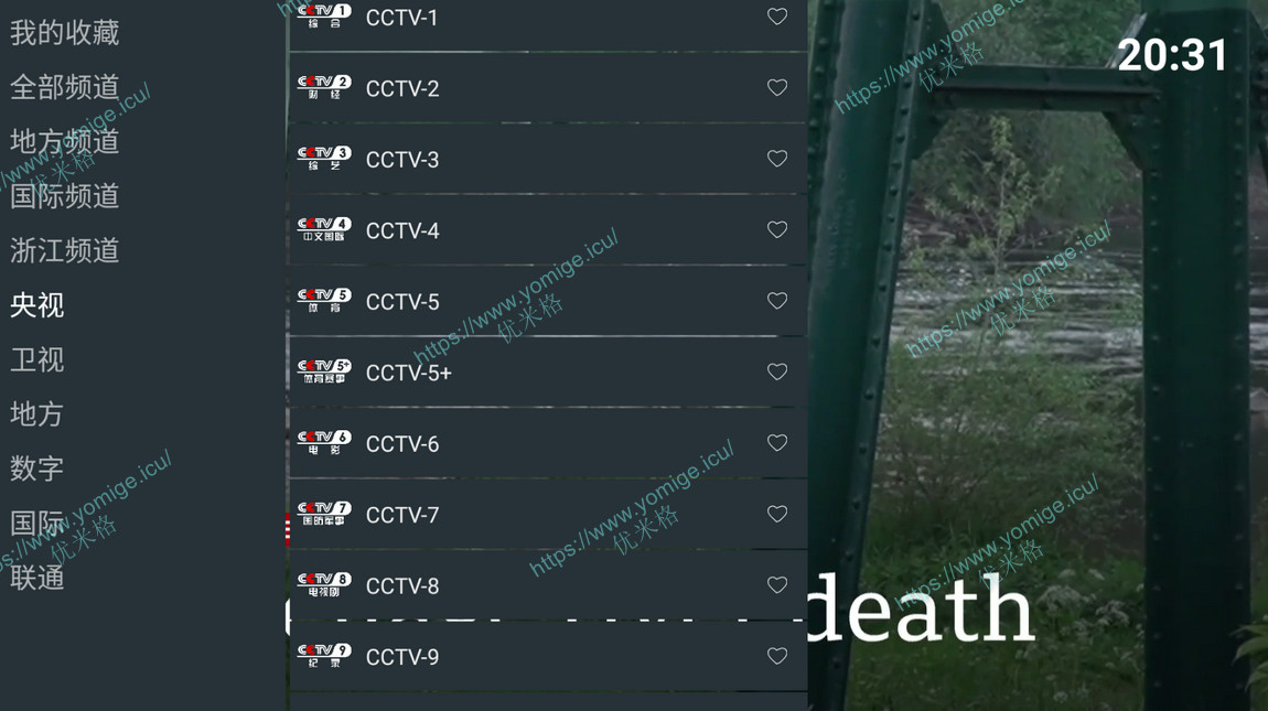 我的电视最新版-my-tv-0 最新版