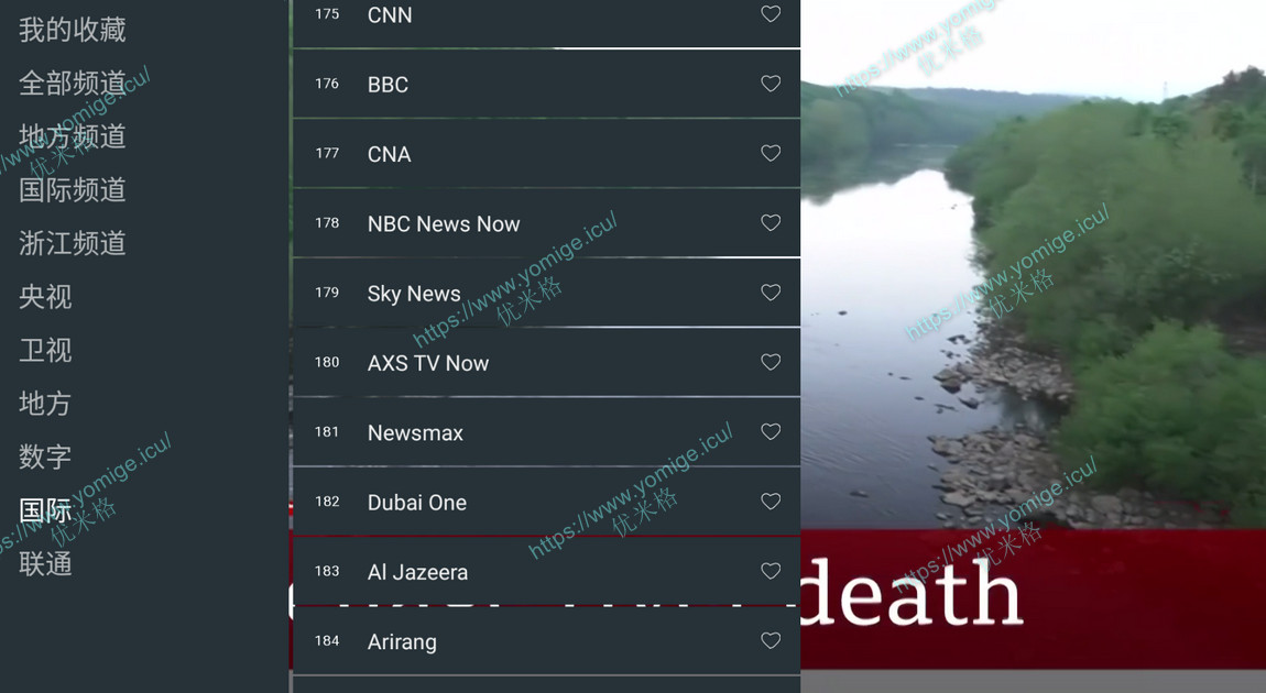 我的电视最新版-my-tv-0 最新版