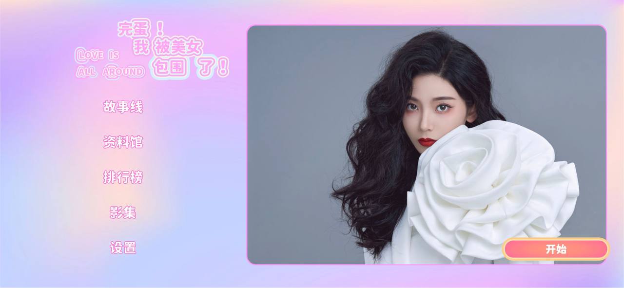 photo 2024 08 04 10 49 39